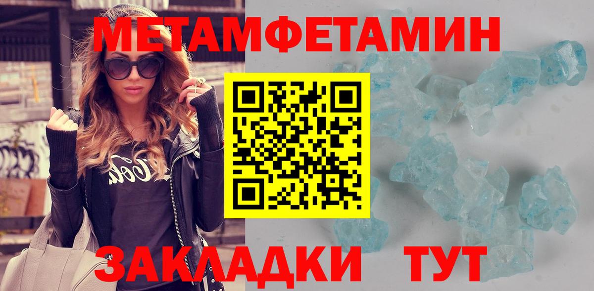 АМФЕТАМИН Premium Рославль