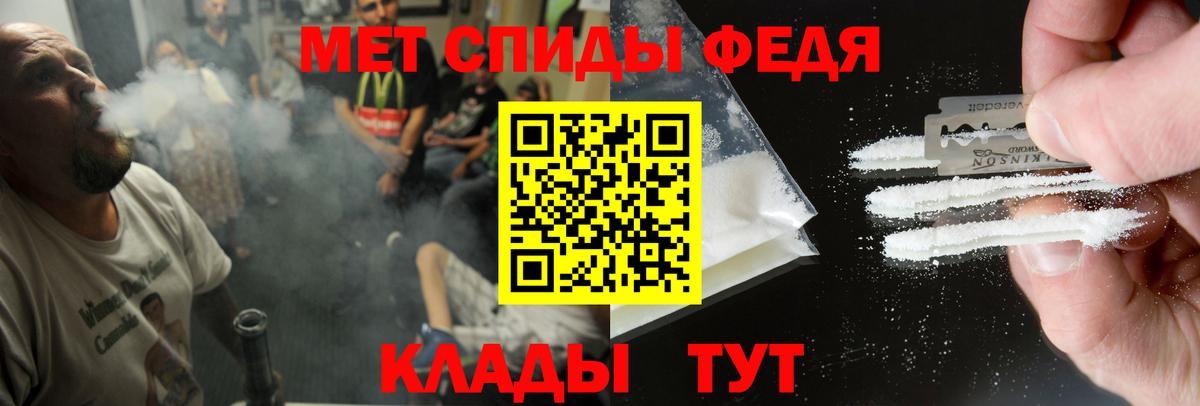 АМФЕТАМИН  Вход с VPN  АМФЕТАМИН  Рославль  Amphetamine 98% 