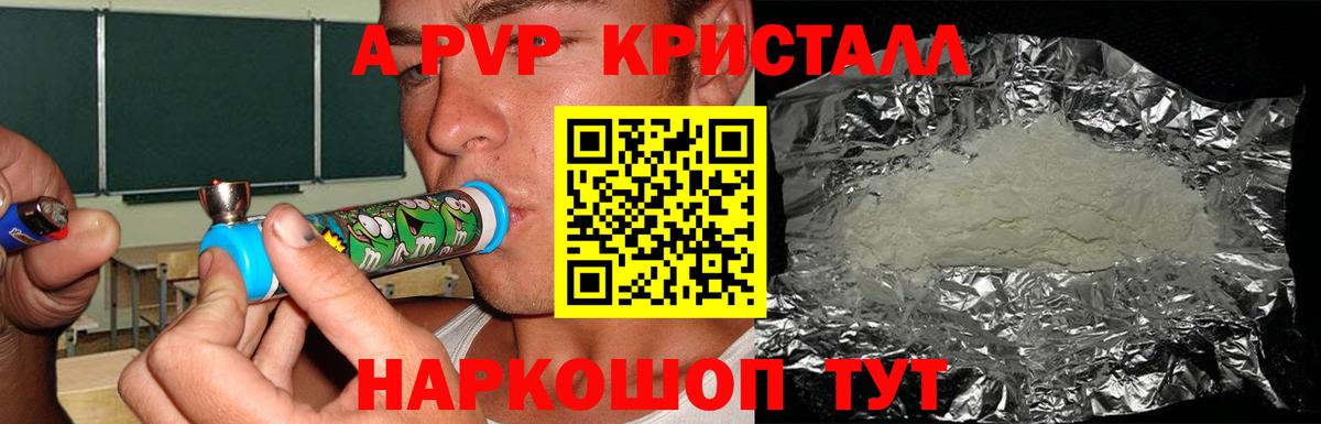Alfa_PVP крисы CK Рославль