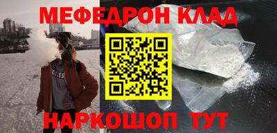 метадон Рыбинск