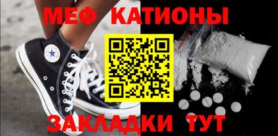 кристаллы Рязань