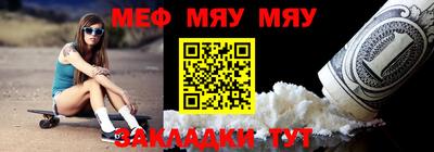 метадон Рыбинск