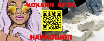 кристаллы Рязань