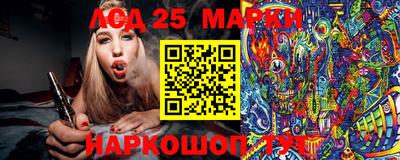 марки nbome Рузаевка