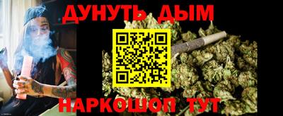 марки nbome Рузаевка