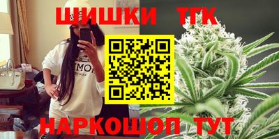 кристаллы Рязань