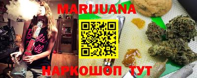 кристаллы Рязань