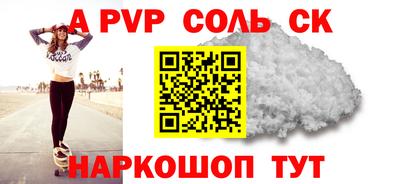 кристаллы Рязань
