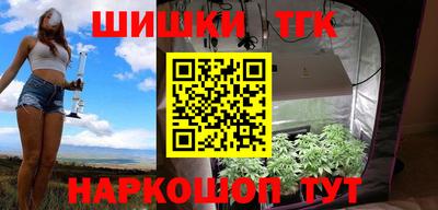 кристаллы Рязань