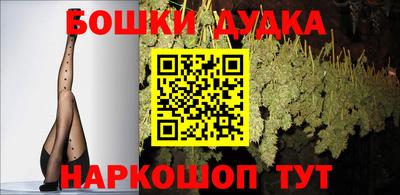 метадон Рыбинск