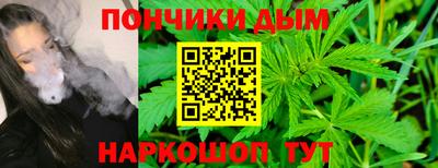 метадон Рыбинск