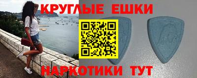 марки nbome Рузаевка