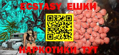 марки nbome Рузаевка
