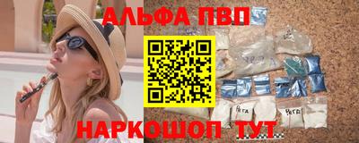 метадон Рыбинск