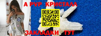 метадон Рыбинск