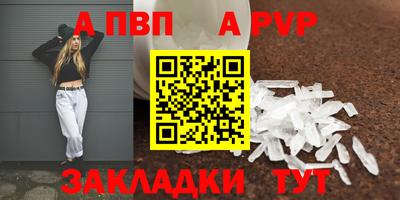 марки nbome Рузаевка