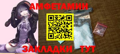 марки nbome Рузаевка