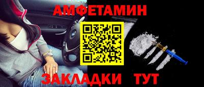 метадон Рыбинск