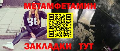 марки nbome Рузаевка