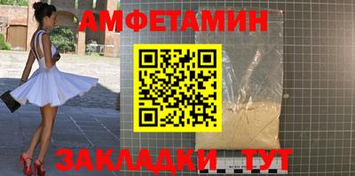 марки nbome Рузаевка