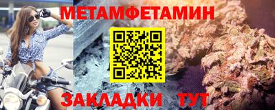 кристаллы Рязань