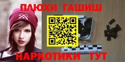 марки nbome Рузаевка
