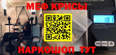 марки nbome Рузаевка