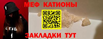 кристаллы Рязань