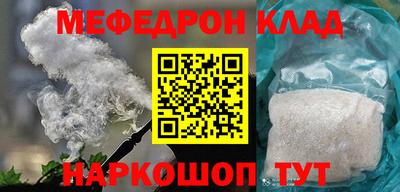 метадон Рыбинск