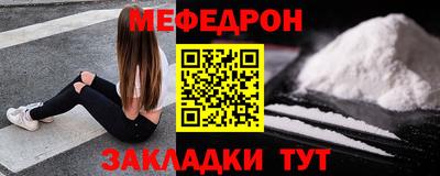 марки nbome Рузаевка