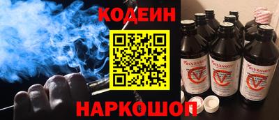 марки nbome Рузаевка