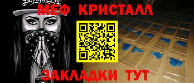 кристаллы Рязань