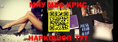 метадон Рыбинск