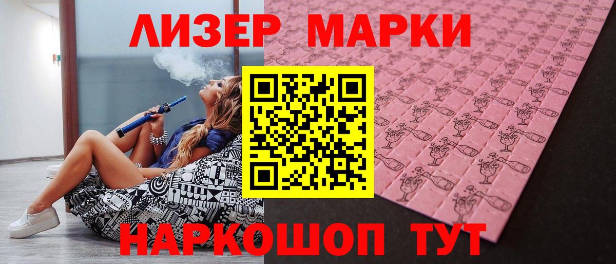Рославль  Марки N-bome  Вход с VPN  Марки N-bome 1,8мг 