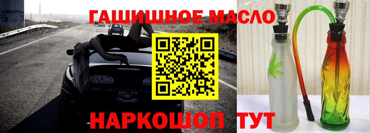 Дистиллят ТГК вейп Рославль