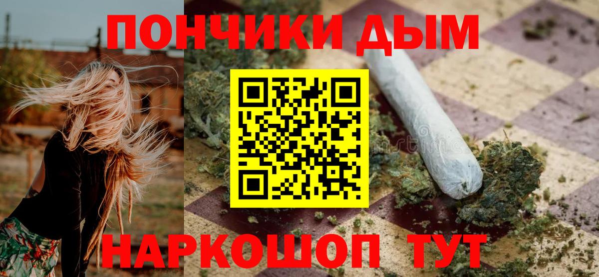 Конопля ГИДРОПОН Рославль