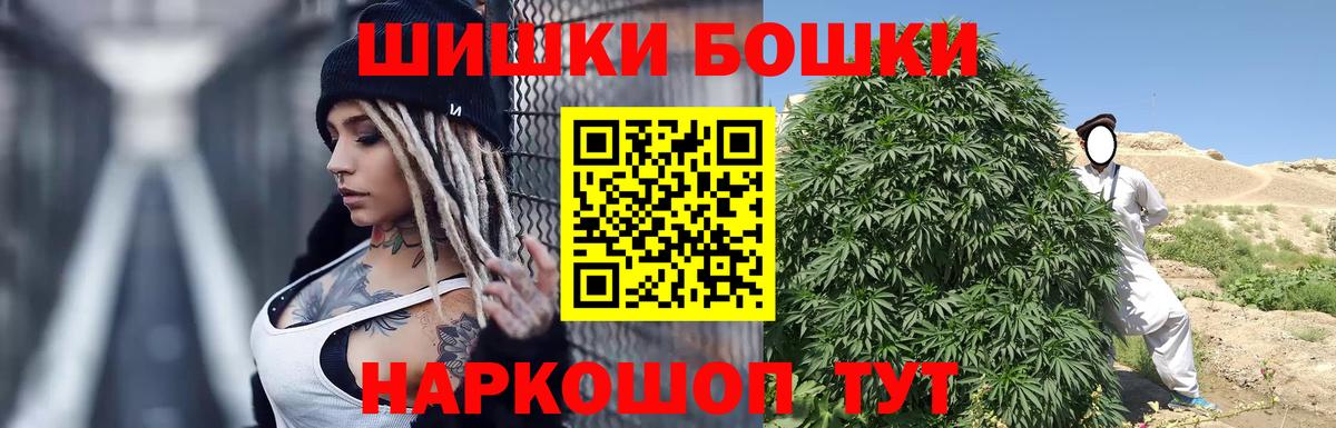 Рославль  Шишки марихуана тримм  Вход с VPN  Каннабис тримм  Конопля планчик 